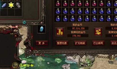 战士挑战虹魔蝎卫,激战虹魔蝎卫