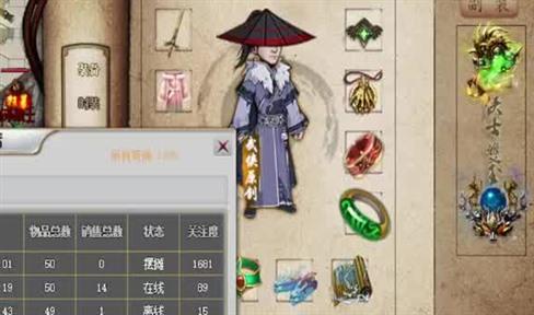 浅谈技能强化之后的效果