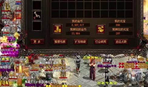 只羡鸳鸯不羡仙 龙女传奇结婚系统详解