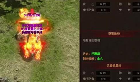 1.70复古传奇私服:历代BOSS之最