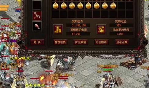 天天挂传奇法师技能效果介绍
